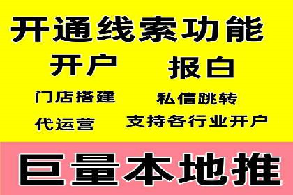 体育品牌如何利用SEM推广扩大市场份额