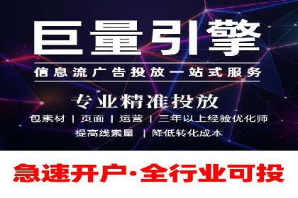 百度竞价推广运营实战技巧：如何优化广告投放时间